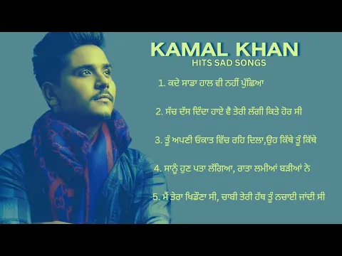 Download MP3 kamal khan HITS SAD SONGS || audio Jukebox #viral #trending #foryou #kamalkhan