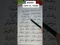 Download Lagu Nadhom Asmaul Husna #shorst #nadhom #asmaulhusna