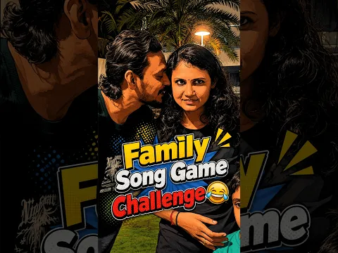 Family Song Game Challenge 😂