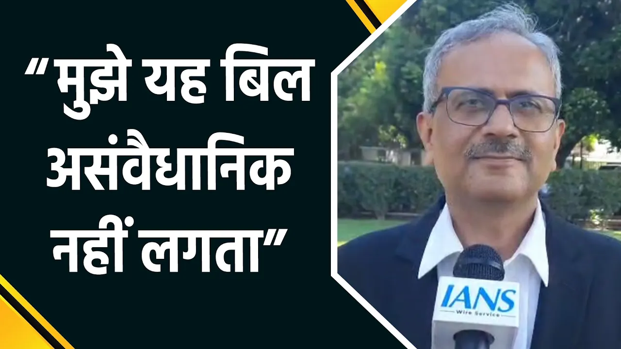 सांसद-मंत्रियों को हटाने के प्रस्ताव वाले विधेयक पर बोले वकील ज्ञानंत सिंह