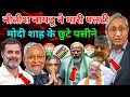 Lagu 30 December 2025 | Aaj ki 25 Sabse Badi Khabrein | Today Biggest News | Ravish Kumar official