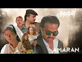 Download Lagu Amaran Tamil Full Movie | Tamil Action Full Movie | Karthik Tamil Full Movie | Tamil Gangster Movie