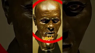 صوت الفراعنة  صوت الفراعنة
