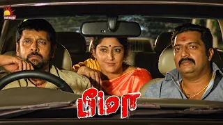 Sekar -அ Corner பண்ணிட்டோம்.. இனிமே மிஸ் -ஏ ஆகாது - Bheemaa Movie Scenes | Vikram | Prakash Raj