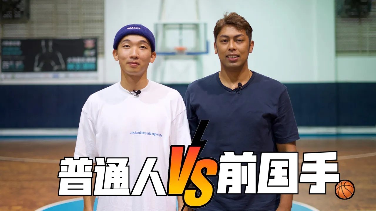 【传奇人物】普通人VS 国手（马来西亚前篮球国手【黑旋风】- 古加尼）A day with the Malaysian Legend Guganeswaran Batumalai