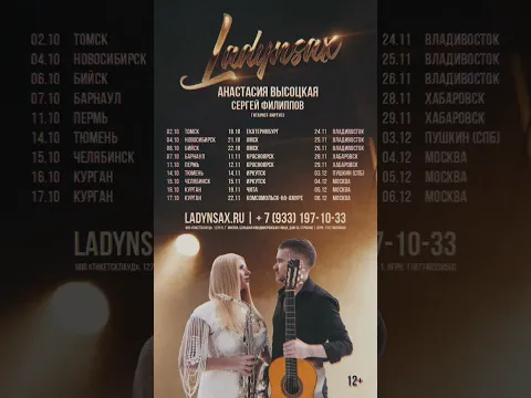 До встречи 😍