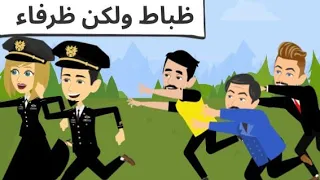 كوميدى طحن 