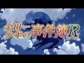 Download Lagu Kindaichi Shounen no Jikenbo Returns OP 1 PT-BR