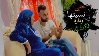 Cheb Midou 2022 Hâta Nsitha W D Art Courage Ft Tipo La Novalle قنبلة العشق معليش ياقلبي 