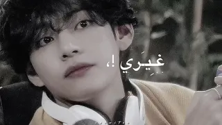 انت أول حب وأخر حب      كيم تايهيونغ   تصميم ايموفي   احبكم  دندنها