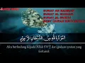 Murottal Al qur'an Surah Ar Rahman Al Waqiah Dan Al Buruj Qori Yosi Nofita Sari