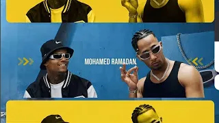 اغنية محمد رمضان الجديده  ليلتنا بوم بوم حسادنا تلطم  لمحمد رمضان اغنيه من غير موسيقي  دندنها