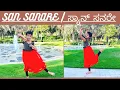 Lagu San Sanana Re | Kannada Dance | Bhupathi Darshan Movies