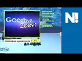 Nickelodeon SpongeBob SquarePants Split Screen Credits December 31 2007