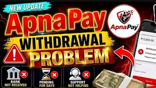 Sd pay problem solved ##apna pay new update##new plan 