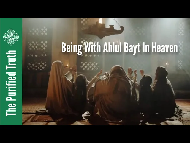 ⁣Being With Ahlul Bayt In Heaven || Br. Hassan al-Qadri