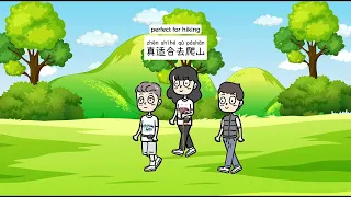 1A Chinese Learning Cartoon For Beginners Hanyu Jiaocheng 