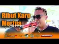 Download Lagu RIBUT KARO MERTUA - ADY PRAYOGA || SINGA DANGDUT X-TREME PRATAMA LIVE DESA GEDANGAN SUKAGUMIWANG IM
