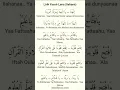 Download Lagu Sholawat Yasirlana ya Ilahana