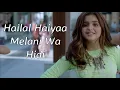 Hala Al Turk Live In The Moment Arabic Song HD LYRICS