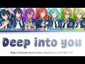 Lagu 「ES!!」Deep into you - Neptu | Lyrics | KAN/ROM/ENG