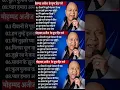 Lagu 💞 Mohammad Aziz \u0026 Anuradha Paudwal ❣️ Bollywood TOP 10 Hindi song