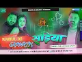 Lagu Sadiya#djsong  Jhan Jhan Bass Mix Pawan Singh Trending Dj #pawan_singh_ka_new_bolbam_song Banarasvs