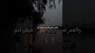 ناس لا تؤتمن   فرحات زايد        أغاني حزينة  اكسبلور  فرحات زايد دندنها