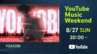 Download 【YouTube Music Weekend】YOASOBI's Anime Songs from ARENA TOUR 2023 \ MP3