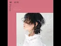 快樂天堂 - 劉若英