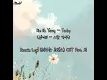 Download Lagu [Subindo] Kim Na Young – Today [Brewing Love OST Part. 2]