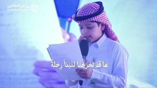 هي قصتي ازهو بها قصيدة شعرعن التخرج 2024 حصريا 