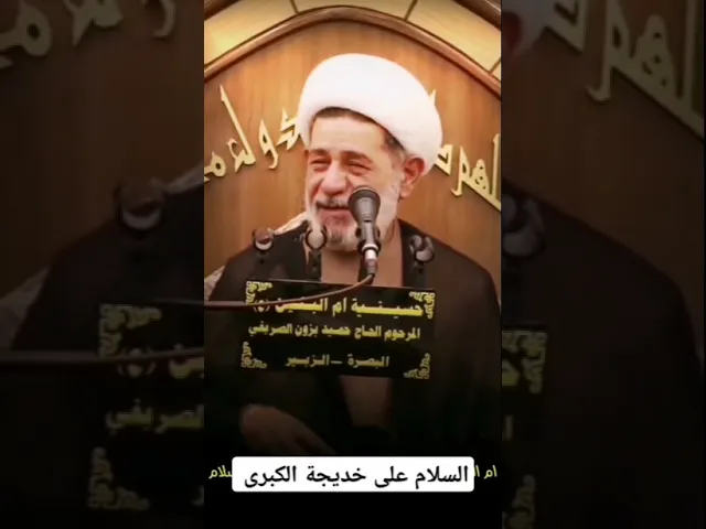 ⁣#الشيخ جعفر الابراهيمي  وفاة السيدة خديجة بنت خويلد