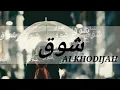 Download Lagu Shooq (Kerinduan) AI Khodijah || ( Lyric Terjemahan )