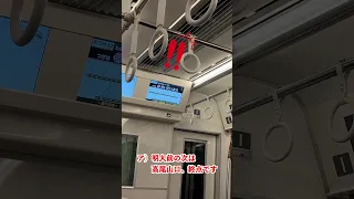 明らかに手遅れな自動放送 