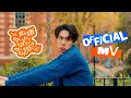 Billkin - ยิ่งดุยิ่งชอบ - Official MV