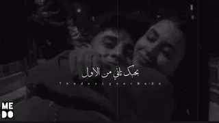 عشانك انا قادر اكمل 