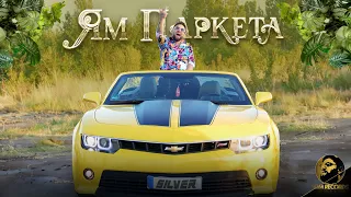 SILVER QM PARKETA 2024 Силвър Ям паркета 2024 