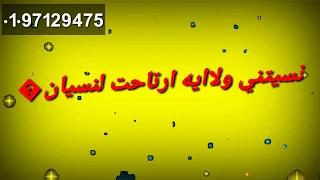 حاله واتس اب  جامده فشخ بنعلن الاحتلال   دندنها