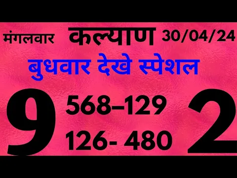 Download MP3 Gulabi Sharara | Thumak Thumak IInder Arya Rakesh Joshi |Neeru I LatestKumaoni (Uttarakhandi) Song