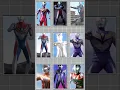 ultraman justice ultraman arc ultraman blazar ultraman dyna ultraman zero tiga mebius hikari neos