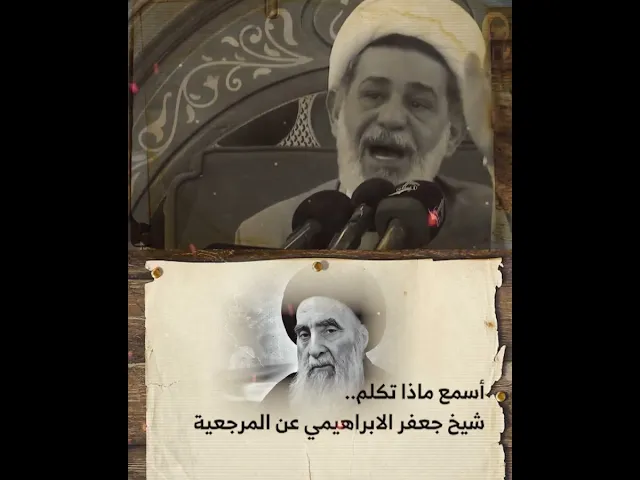 ⁣#الشيخ_جعفر_الابراهيمي #اشتراك_بالقناة #اشترك_بل_قناة_وفعلو_الجرس_ليصلكم_كل_جديد