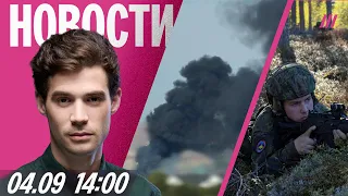 Авиакомпании приостанавливают полеты в РФ? Удар по самолетам в Киеве. Финляндия готовится к войне