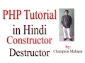 Learn PHP Tutorial in Hindi 24 Constructor and Destructor