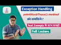 printStackTrace method printStackTrace in java Exception Handling