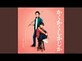 Download Lagu Utsukushii Hibi