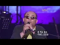 조덕배 - '꿈에' [콘서트7080, 2005] | Jo Duk Bae  - 'In A Dream'