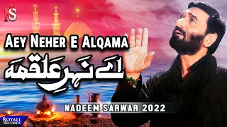 Download Aey Neher E Alqama | Nadeem Sarwar | 2022 | 1444 MP3