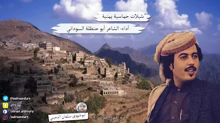 أجمل شيلات أبو حنظله 