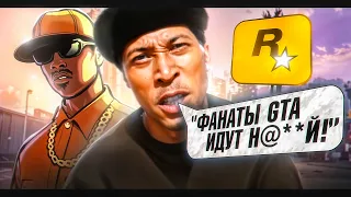 Актер, сыгравший Си Джея, кажется охренел...